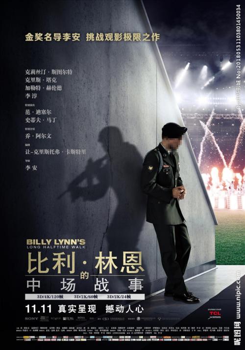 怎么做假路易斯安那州