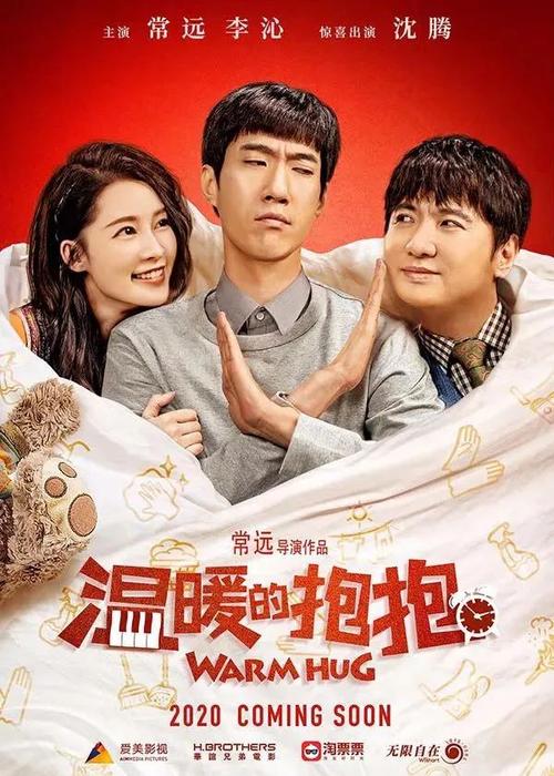 制作假的营业执照